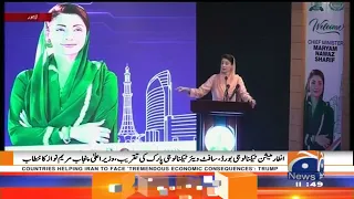 گٹر کے ڈھکن اور ادویات چوری! سسٹم بائی پاس، مریم کی دستک گھر بیٹے مسائل حل