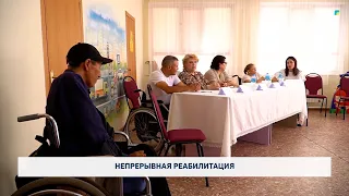Непрерывная реабилитация