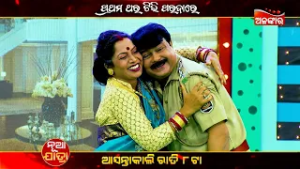 Kain Kain Kande Kumari Maa | ଆସନ୍ତାକାଲି ରାତି @8PM ରେ | Parbati | Sunday Jatra Premiere | AlankarTV
