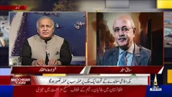 Balochistan Today | PTV News | 10-10-2026