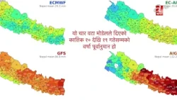 आगामी मंगलबारदेखि एक सातासम्म मुलुकका अधिकाँश क्षेत्रमा वर्षाको सम्भावना