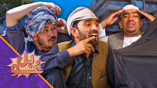 استاد قدم پر زمري او سربدال د کور ټول کارونه وکړل؛ خو ډوډۍ یې ورنه کړه او ویې شړل.
