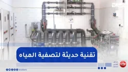 Sidi Bel Abbes: Modern Water Purification Technology Boosts Agricultural Productivity