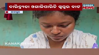 From Farming to NEET Success | Odisha Girl’s Inspiring Journey