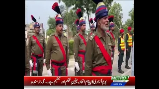Shehar Nama | Pakistan News Updates | Metro1 News | 14 Aug 2026