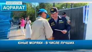 Юные моряки - в числе лучших