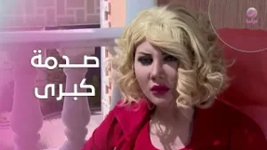 الأغنية إندونيسية… وصدمة دادو الكبرى
