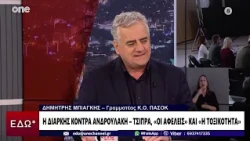 Μπιάγκης: Είναι θέμα χρόνου να αρχίσει να αποδίδει η τακτική μας – Στόχος η πρώτη θέση