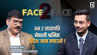 `सरकारले नै नागरिकलाई ठग्छ´, किन आन्दोलनमा छन व्यवसायी ? | Himalaya TV