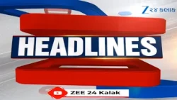 ZEE 24 Kalak Headlines @7:00 AM | 22/10/2026 | Weather Updates | Gujarat Politics | Latest News