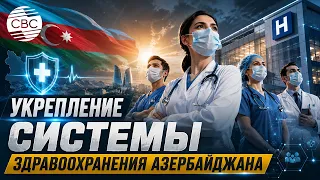 Rising Salaries for Doctors Will Serve as an Incentive for Young Professionals and Regions