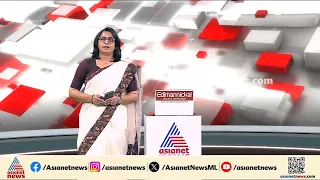 കാലടി സർവകലാശാലയിലെ വിസിക്കെതിരായ പ്രതിഷേധം; SFI പ്രവർത്തകർക്കെതിരെ ഗുരുതര വകുപ്പുകൾ