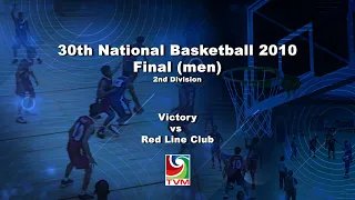 30th National Basketball 2010 Final (men) (2nd Division)