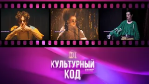Культурный код: спектакль «Мушкетёры. Perdeler» в театре ARTиШОК | 28.02.2026