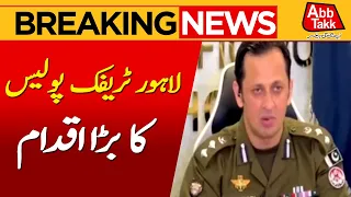 68 Drivers' Licenses Suspended in Lahore After Traffic Accidents | Breaking News | Abbtakk News