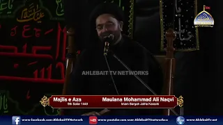 Majlis Maulana Mohammad Ali Naqvi | 9th Safar 1448 | Imam Bargah Jafria Karachi