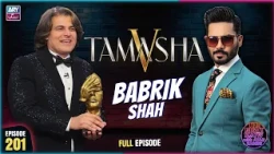 Babrik Shah - Winner of Tamasha S5 | The Night Show with Ayaz Samoo | EP 201 | 23 Oct | ARY Zindagi