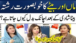 Betay Shadi Ke Baad Kyun Badal Jate Hain?😱 | Kya Is Ki Wajah Bahu Hai? | Madeha Naqvi | SAMAA TV