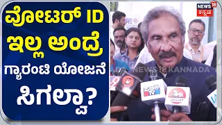 KJ George: ಕ್ಯಾಬಿನೆಟ್​ನಲ್ಲಿ ಸಿಎಂ ಏನು ನಿರ್ಧಾರ ತೆಗೆದುಕೊಳ್ತಾರೋ ಅದೇ ಫೈನಲ್.. N18V