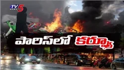 PM Rejects Resignation!.. France Riots Over Inflation & Price Rise | TV5 News