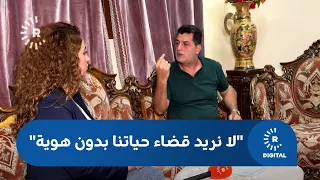 Kurdish families complain about the rejection of their Syrian citizenship applications: "We don't...