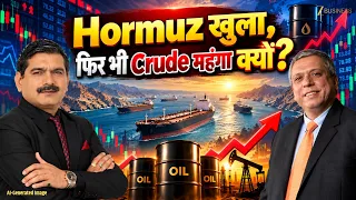 Inflation Data अच्छा, फिर भी US Market क्यों गिरा? Ajay Bagga से जानिए