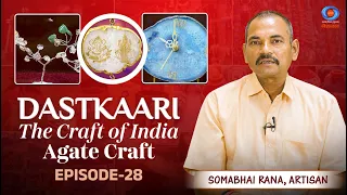 Dastkaari | The Craft of India | Agate Craft | Somabhai Rana, Artisan | Ep #28