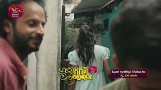 එකත් එකටම ඉස්පිරිතාලෙදී ඔ්කව මාරු වුනා. | ගෑනු පිරිමි මල් පලතුරු | සති අග රාත්‍රී 8.30ට