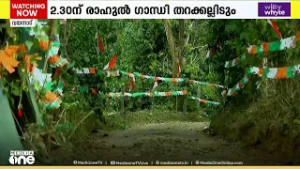 മുണ്ടക്കൈ ദുരന്തബാധിതർക്ക് ഭവനപദ്ധതിയുമായി കോൺഗ്രസ്; തറക്കല്ലിടൽ ഇന്ന്