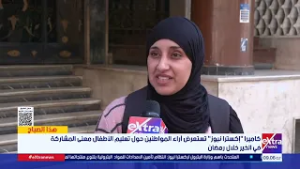 هذا الصباح| متابعة أهم الأحداث والأخبار مع باسم طبانة ولمياء حمدين