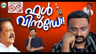 വിൻഡോയുടെ അത്ഭുതപ്രവൃത്തികൾ!’ഗം’ | Anto Augustine | Messi Controversy | GUM 18 Sep 2026