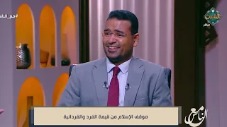 روشتة ذهبية لراحة النفس والطمأنينة.. خطوات بسيطة قد تغيّر الكثير في حياتك 🌿