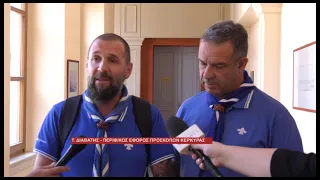 ΣΥΝΑΝΤΗΣΗ ΠΡΟΣΚΟΠΩΝ ΜΕ ΔΗΜΟ ΚΑΙ ΠΥΡΟΣΒΕΣΤΙΚΗ ΜΕΤΑ ΤΗ ΦΩΤΙΑ ΣΤΟ ΒΙΔΟ – ΠΑΡΑΜΕΝΟΥΝ ΣΤΗ ΝΗΣΙΔΑ 40 ΠΡΟΣΚ