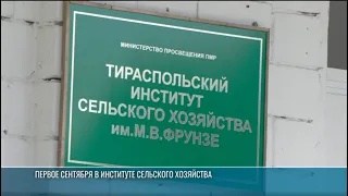 09/01/26 CEB Gerashchenko Agricultural College