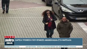 Δελτίο Ειδήσεων 24/02/2026 18:00