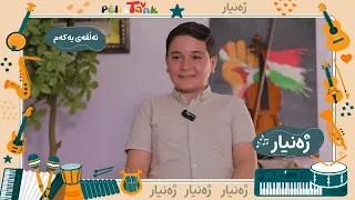 Jenyar - Alqay 1 | Player - Episode
