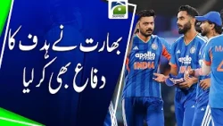 India Successfully Defends the Target Too! 🏏🇮🇳 | Geo Super