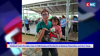 Medical Team Provides care to 900 Border-Displaced Residents in Banteay Meanchey and Siem Reap