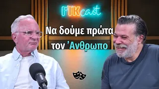 ΜΕΤΑΞΥ ΣΟΒΑΡΟΥ ΚΑΙ ΑΣΤΕΙΟΥ - ΒΑΣΙΛΗΣ ΜΙΧΑΗΛ