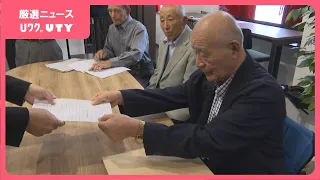 「事業内容の詳細が明確に示されていない」　富士トラム構想　構想中止を求める陳情書　市民グループが提出　山梨