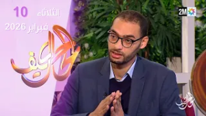 كيف الحال : الثلاثاء 10 فبراير 2026