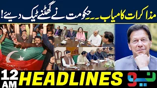 Government-PTI Talks Successful | Major Breakthrough | Headlines 12AM | NEO News