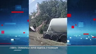 7 08 26 CAB VIDZOVSKAYA ACCIDENT
