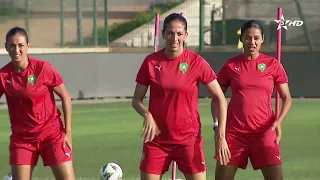 بروح معنوية عالية وحماس كبير.. لبؤات الأطلس يضعن اللمسات الأخيرة استعدادا لمواجهة السنغال غدا