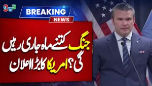 Iran America War Update | Iran Declares Talks Impossible | Major Diplomatic Breakdown | NEO News