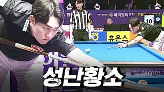 🔥Power Up🔥 Tet-o-nam Kim Jun-tae's explosive shot｜Highlight｜High1 Resort PBA Championship 2026-2027