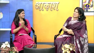 Khula Akash | Ritu Mishra | Producer- Lalit Kumar