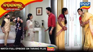 Badabohu | Best Scene | 5th Mar 2026 | Ep - 505 | Odia Seria l Tarang Tv | Tarang Plus