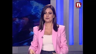 نشرة الأخبار - 28-07-2026