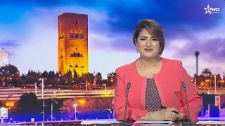 الأخبار الظهيرة الأولى 11/07/2026